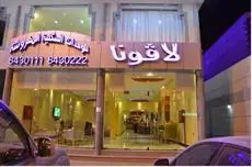 Lavona Hotel Dammam 