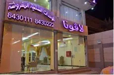 Lavona Hotel Dammam 