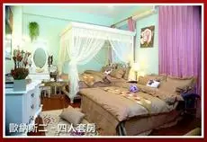 Yilan Cartier Homestay 