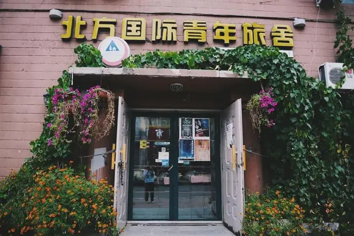 Harbin North International Youth Hostel 