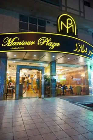 Mansour Plaza Hotel Apartments 