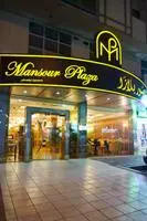 Mansour Plaza Hotel Apartments 