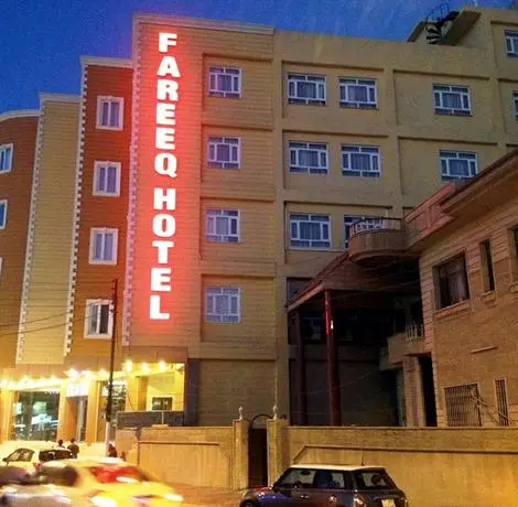 Fareeq Hotel