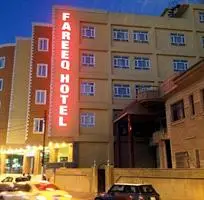 Fareeq Hotel 