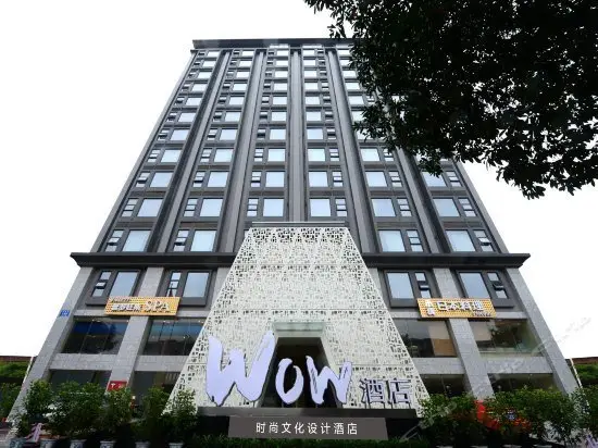 Leshan Wow Hotel