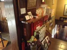 Fumoto Ryokan 