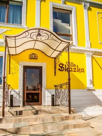 Marton Skazka Hotel 