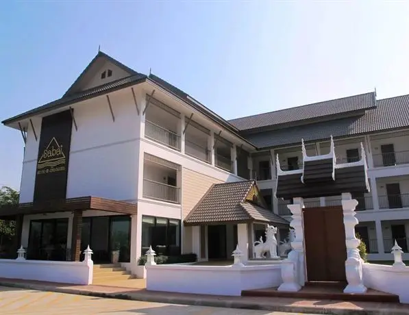 Sabai@Chiang Saen Hotel