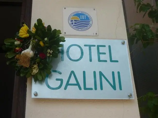 Galini Hotel Lesbos 