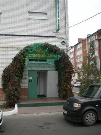 Guest house Uyut Yeysk