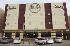 Merfal Hotel Apartments Al Falah 