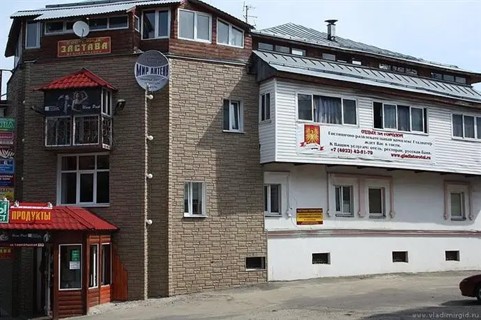 Hotel Zastava