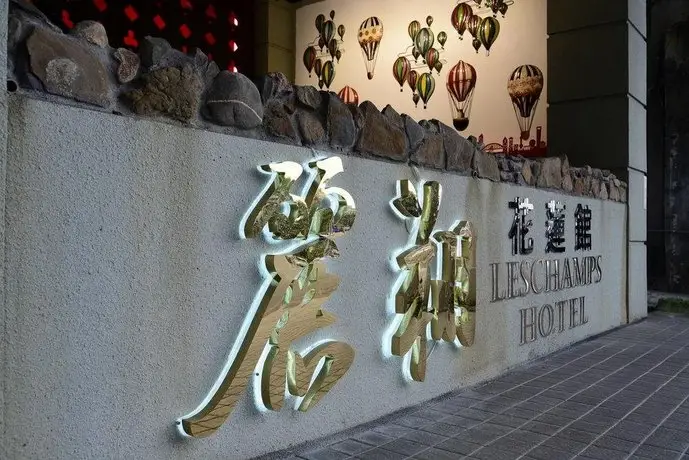 Hotel Les Champs Hualien