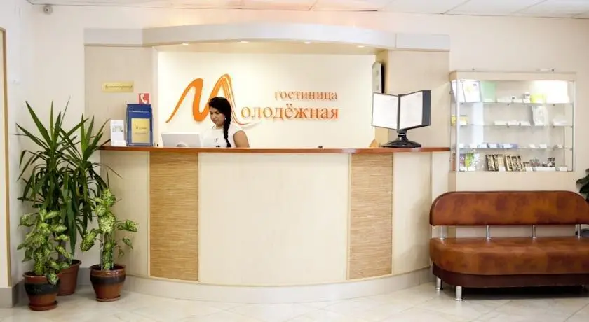 Molodezhnaya Hotel Kirov