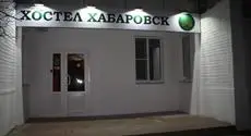 Hostel Khabarovsk B&B 