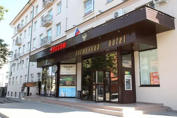 Hotel Russia Penza 