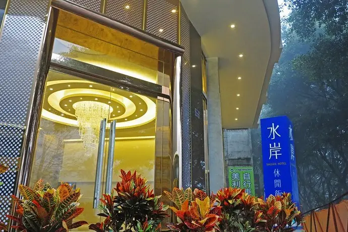 Shuian Lakeside Hotel