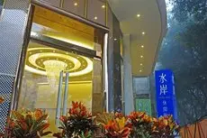 Shuian Lakeside Hotel 