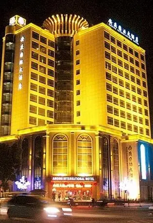 Anqing International Hotel 