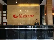 City 118 Hotel Binzhou Bincheng 