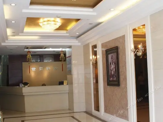 Huaian Shimao Hotel