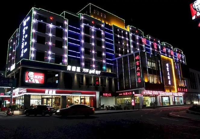 Huangshan Mingfu Hotel 