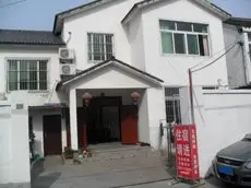 Zhouzhuang Family Inn 