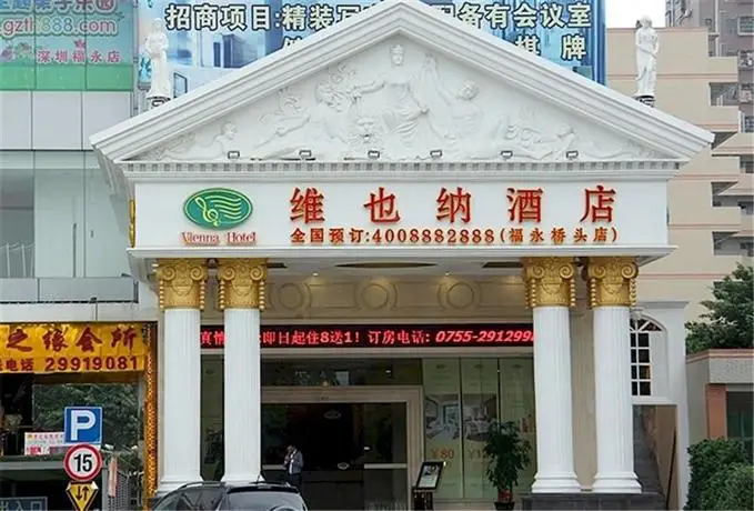 Vienna Hotel Shenzhen Fuyong Qiaotou 