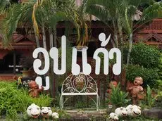 Oopkaew Resort 