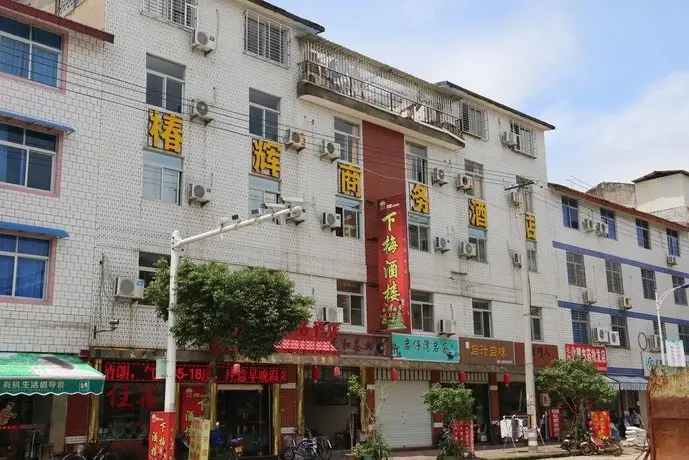 Wuyishan City Chun Hui Traders Hotel