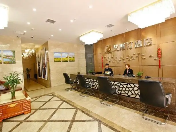 Xian Aisiting Hotel