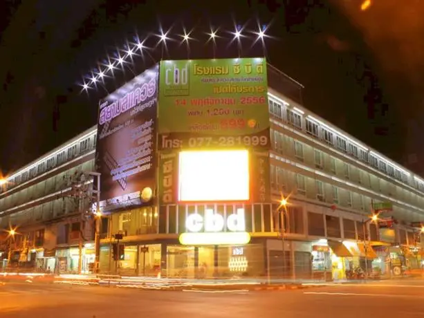 CBD Hotel Suratthani