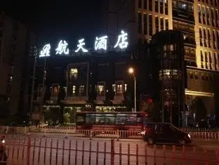 Zunyi Space Hotel