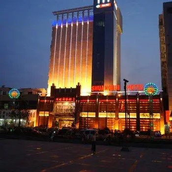 Luohe Changjian Business Hotel