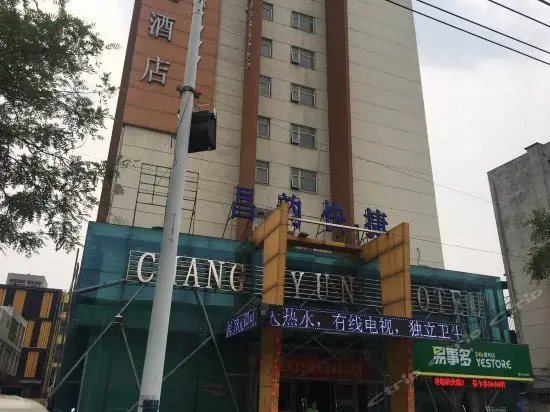 Luohe Changjian Express Hotel