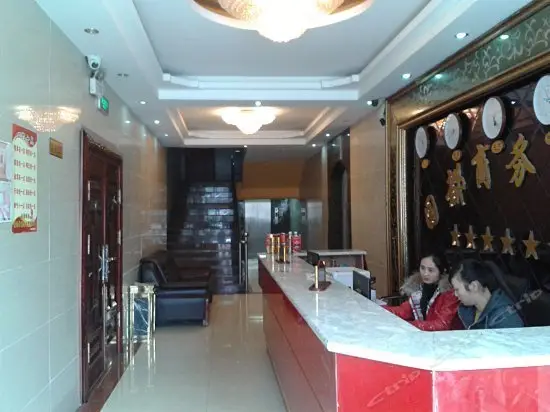 Anshun Traders Hotel 