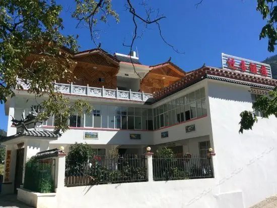 Songtsam Cizhong Lodge