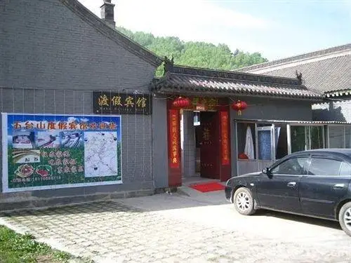 Wutaishan Du Jia Hotel