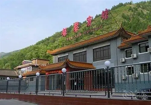 Wutaishan Yinxin Hotel 