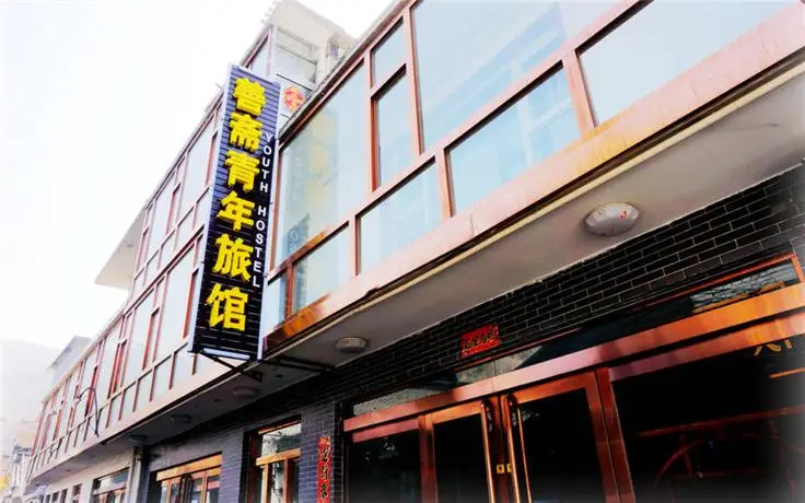 Wutaishan Shanzhai Youth Hostel