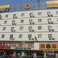 Super 8 Hotel Yishui Central Long Distance Bus Station 