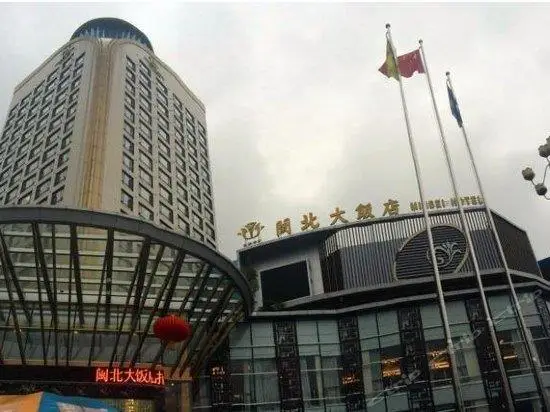 Min Bei Hotel