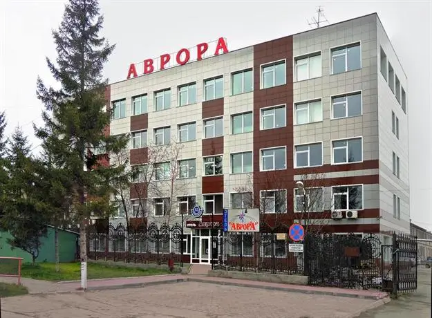 Avrora Hotel Novosibirsk 