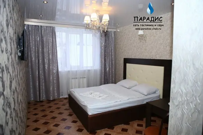 Paradis Hotel Cheboksary 