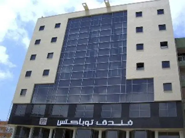 Assafi Hotel