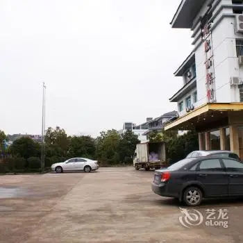 Longhushan Hotel - Yingtan