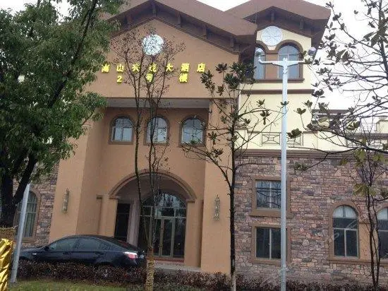 Xingmao Hotel