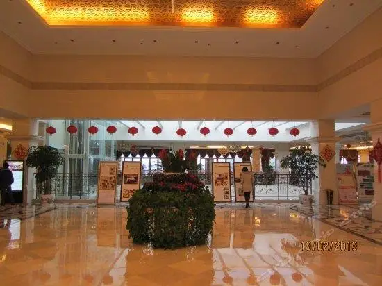 Xingmao Hotel