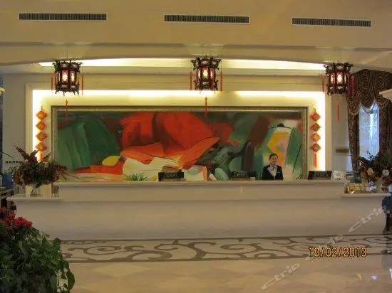 Xingmao Hotel 