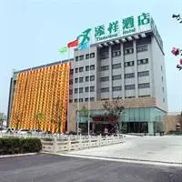 Tianxiang Hotel - Zaozhuang 